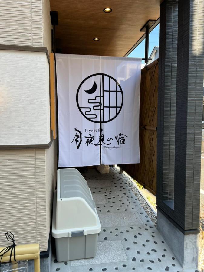 Ixyz別邸 月夜見の宿 Nagoya Luaran gambar